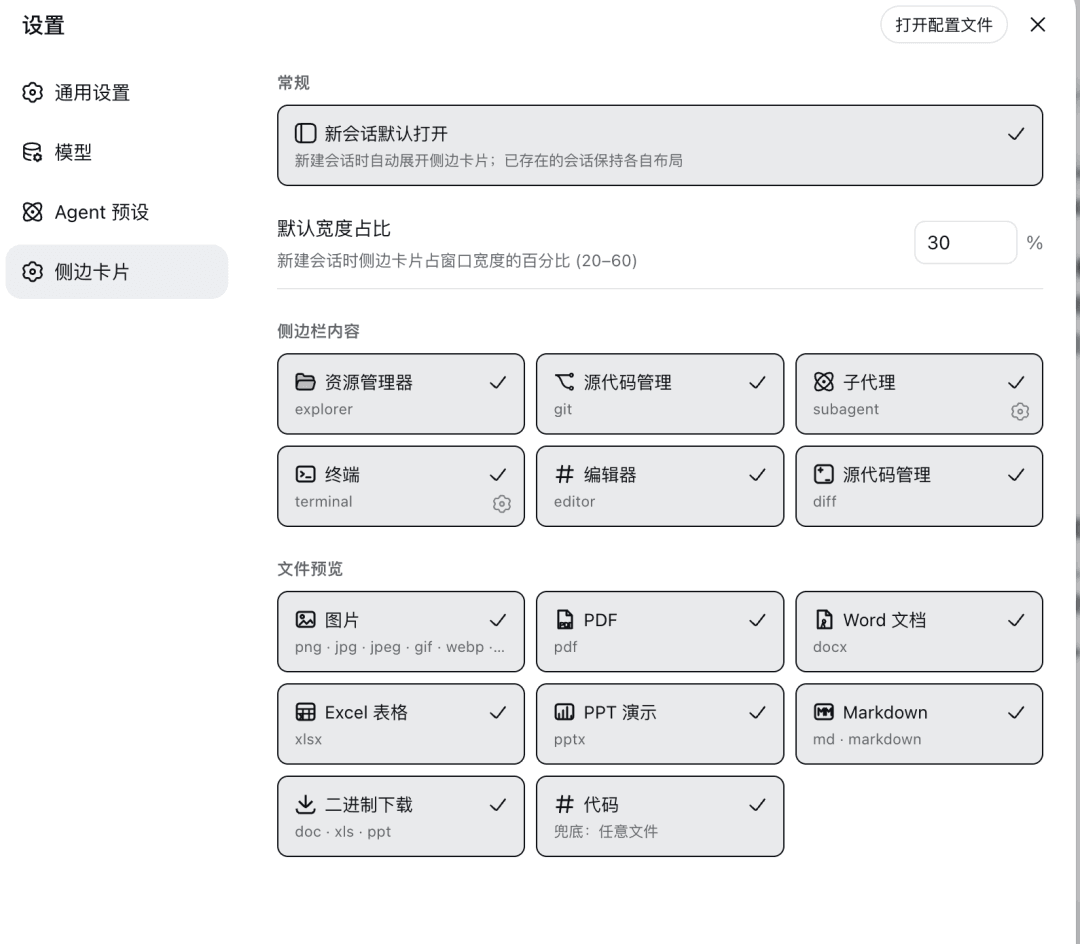 社区插件:像给《我的世界》装模组一样