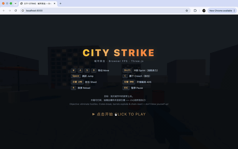 无提示词生成的第一人称射击 demo