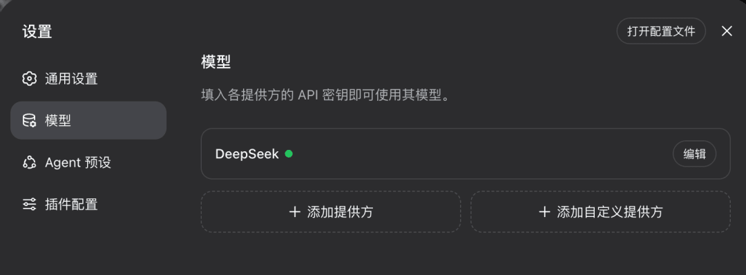 两种安装方式