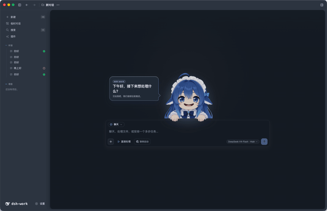 另一版社区魔改的 logo
