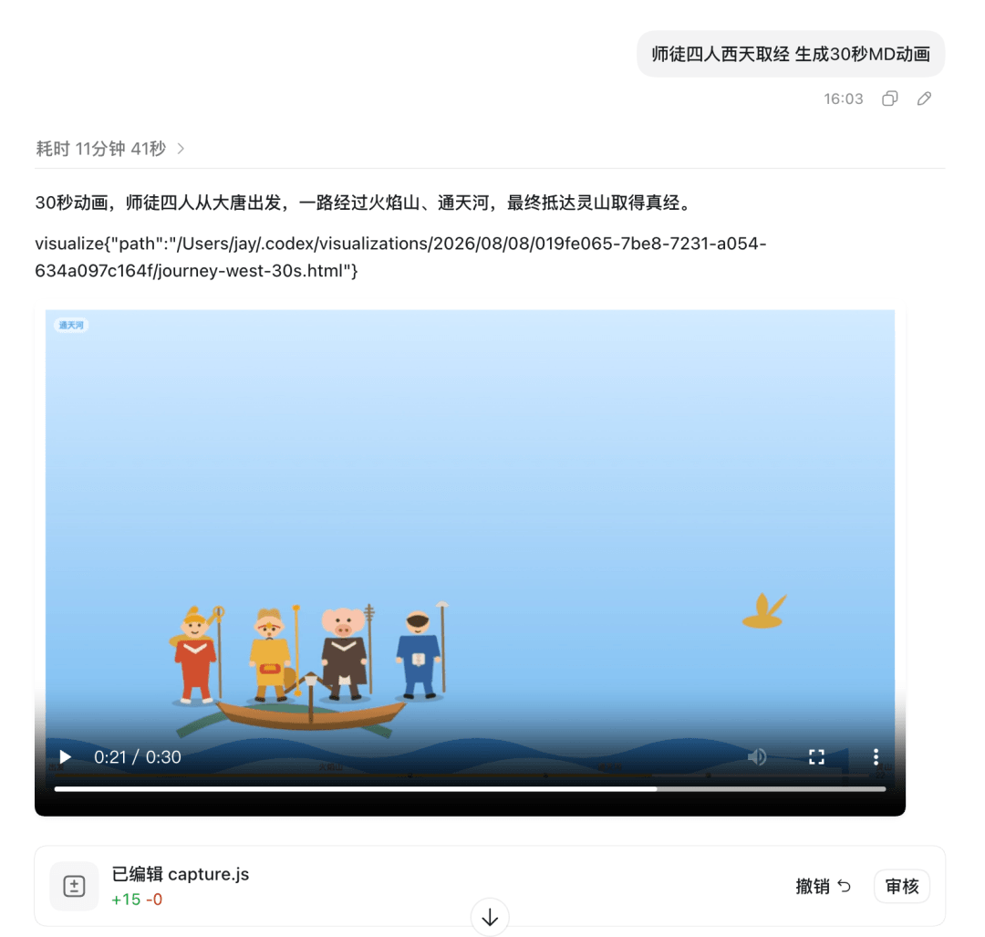 经典 Agent 右侧栏等交互尚未完成